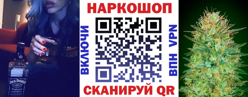 Купить закладку Гашиш  Канабис  A PVP  Мефедрон  Cocaine  Каменногорск