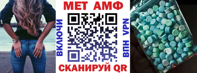 Amphetamine Premium Каменногорск