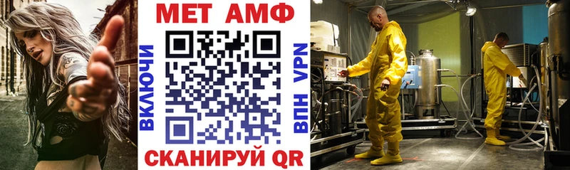 Купить  Каменногорск  Амфетамин Розовый 