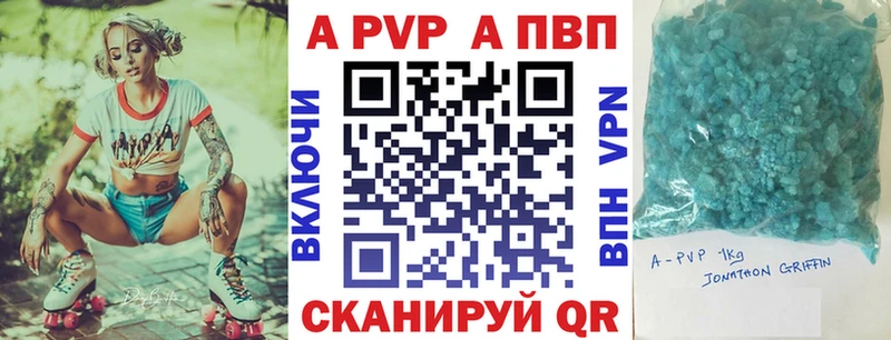Alfa_PVP VHQ  Купить закладки  Каменногорск 