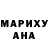 Конопля Ganja Hernan Ferigno