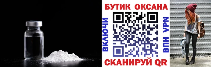 Купить  Каменногорск  БУТИРАТ оксана 