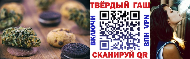 Купить  Каменногорск  Еда ТГК марихуана 