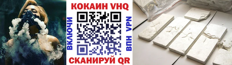 Кокаин Колумбийский  Купить закладки  Каменногорск 