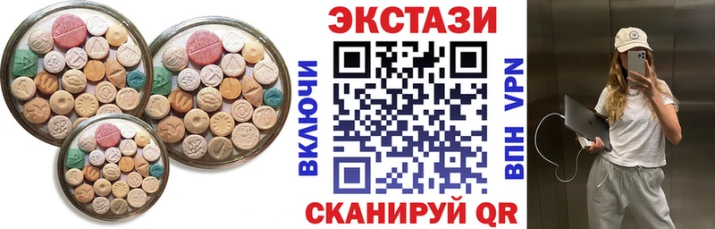 ЭКСТАЗИ louis Vuitton  Купить закладки  Каменногорск 