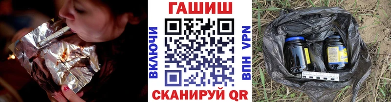 ГАШИШ гашик  Купить  Каменногорск 