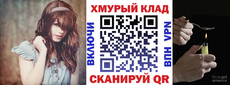 Героин гречка  Купить закладки  Каменногорск 