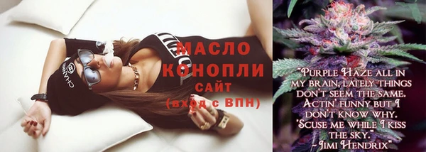 кокаин премиум Бородино