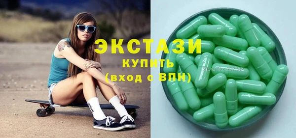 кокаин премиум Бородино