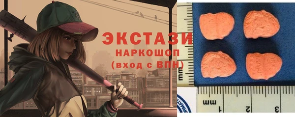 молекула духа Бронницы