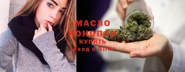 кокаин премиум Бородино
