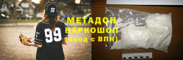 кокаин премиум Бородино