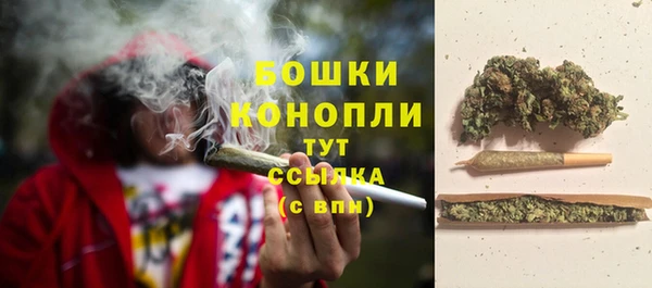 кокаин премиум Бородино