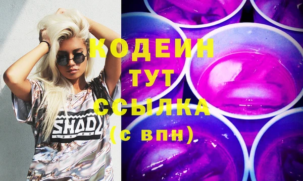 кокаин премиум Бородино