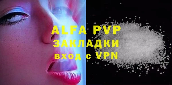 экстази Верея