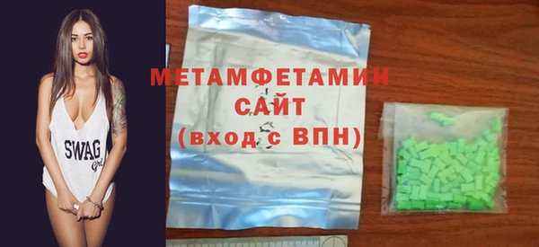 молекула духа Бронницы