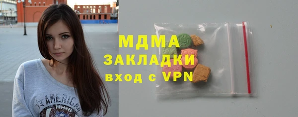 молекула духа Бронницы