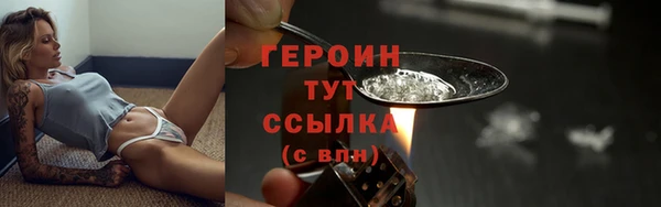 молекула духа Бронницы