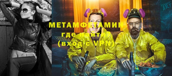 молекула духа Бронницы