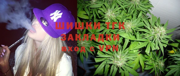 кокаин премиум Бородино