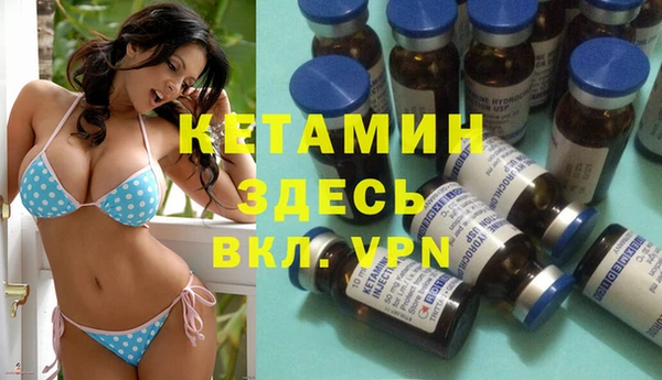 молекула духа Бронницы