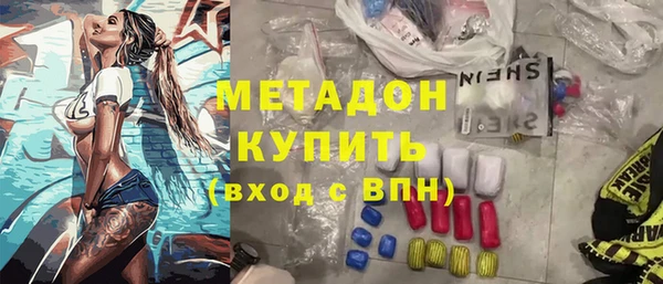 молекула духа Бронницы