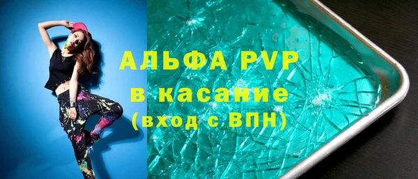 молекула духа Бронницы