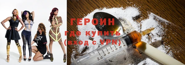 кокаин премиум Бородино