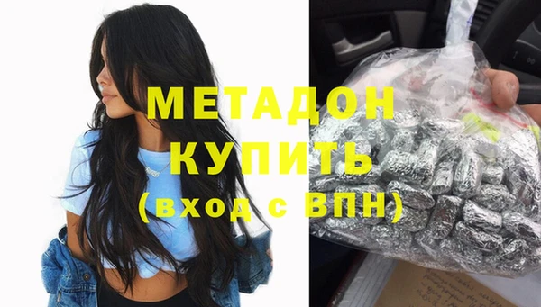 кокаин премиум Бородино
