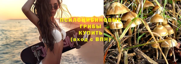 кокаин премиум Бородино