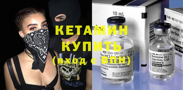 кокаин премиум Бородино