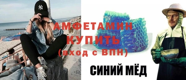 кокаин премиум Бородино