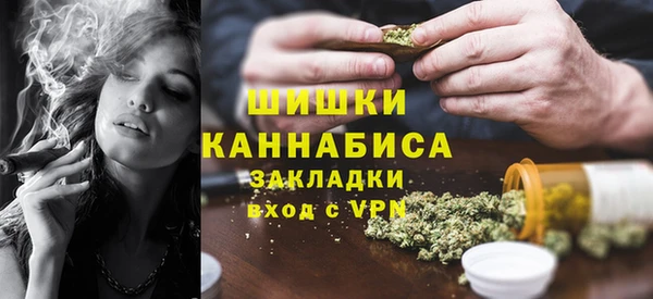 кокаин премиум Бородино
