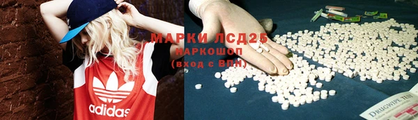 кокаин премиум Бородино