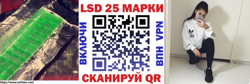 ЛСД экстази кислота  Купить где  Каменногорск 