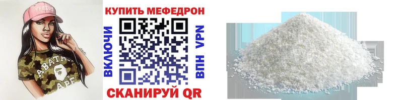 МЯУ-МЯУ мяу мяу  Купить где  Каменногорск 