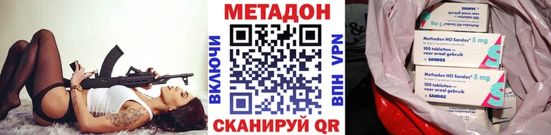 Купить  Каменногорск  МЕТАДОН белоснежный 