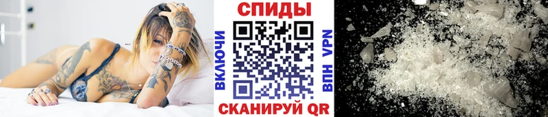 Купить закладки  Каменногорск  МЕТАМФЕТАМИН Декстрометамфетамин 99.9% 