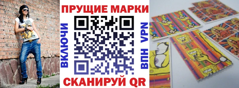 Марки NBOMe 1500мкг Каменногорск