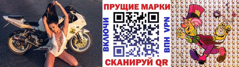 Купить  Каменногорск  Марки N-bome 1500мкг 