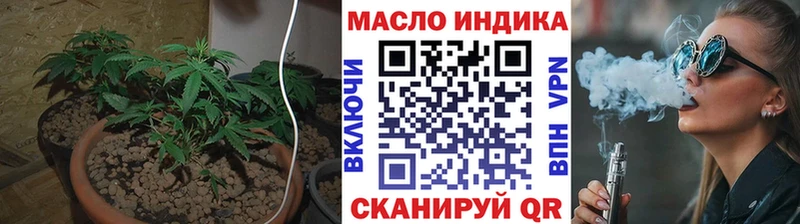Купить закладки  Каменногорск  Дистиллят ТГК THC oil 